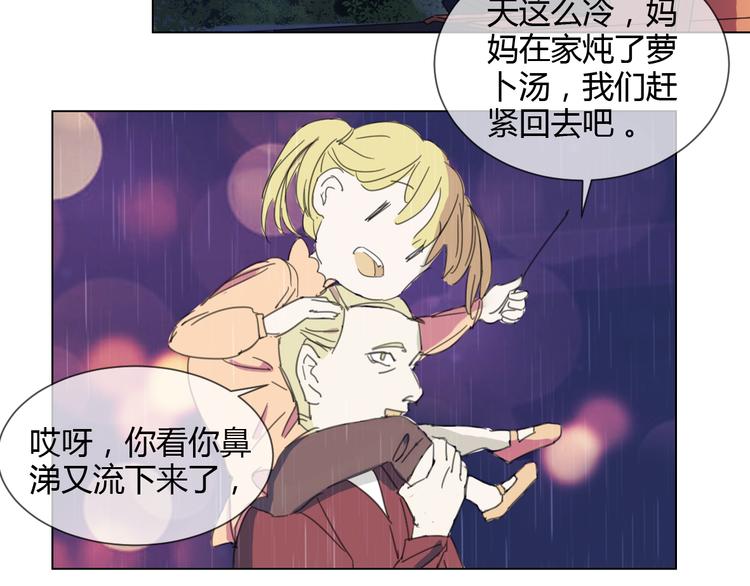 第4话 失去了最重要的亲人23