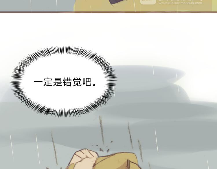 第3话 我竟然能听到你的“声音”18