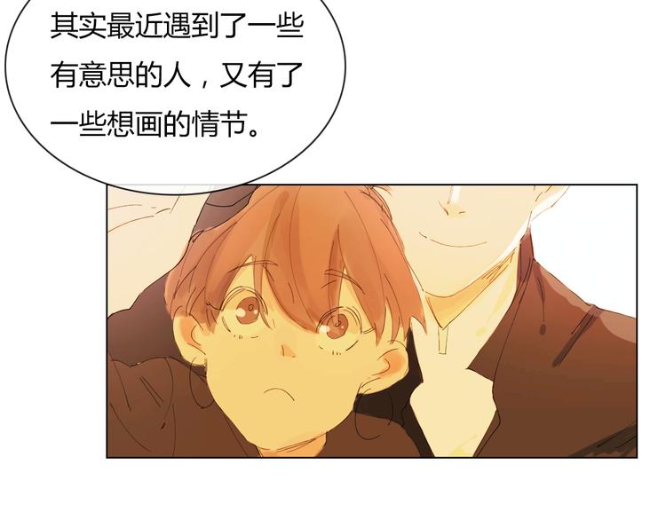 第11话 游戏通关！35
