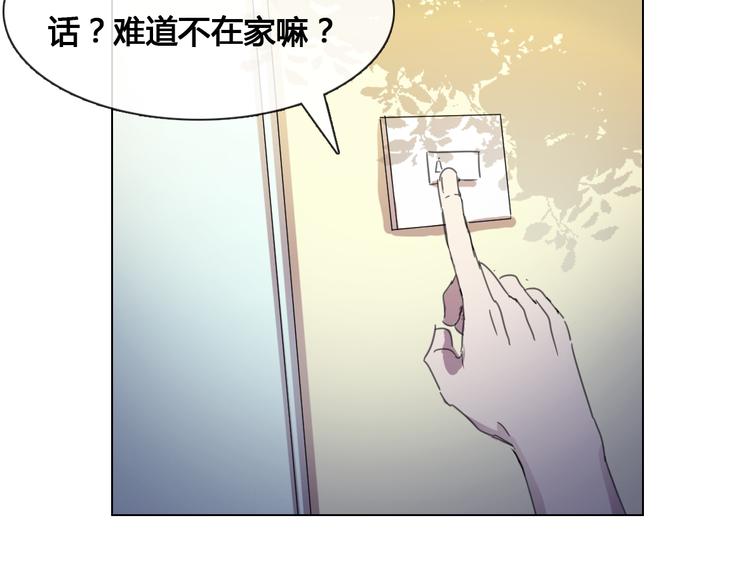 第15话 请你听到我的心声…34