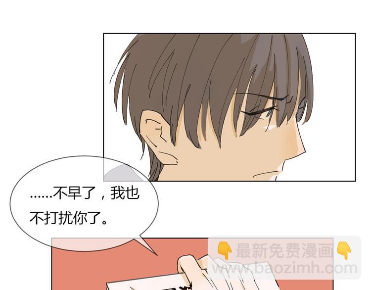 第5话 变成朋友了吗？40