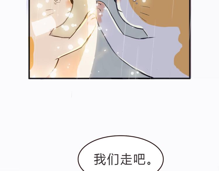 第8话 无法留下的朋友26