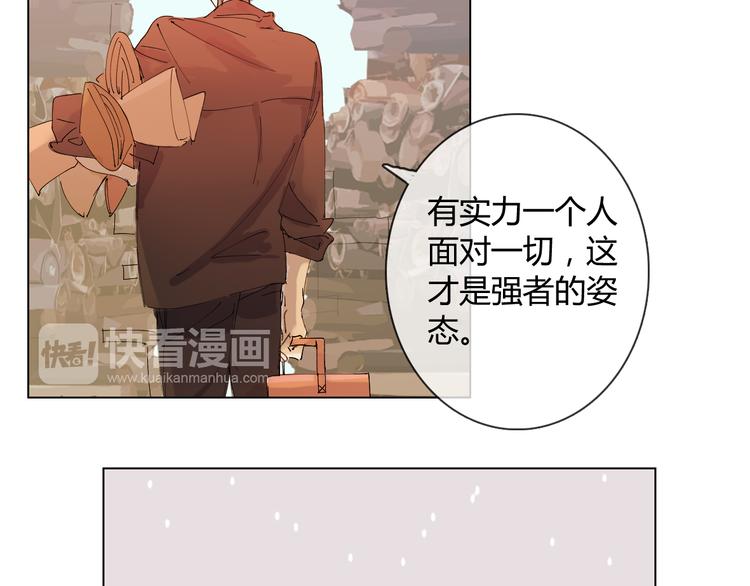 第8话 画中人……51