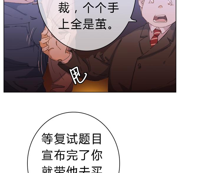 第7话 服装设计大赛开始了！11