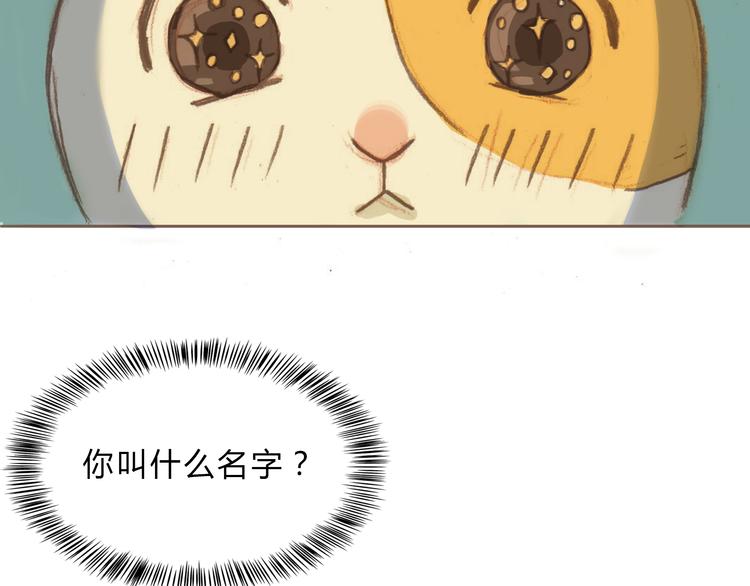 第3话 我竟然能听到你的“声音”57