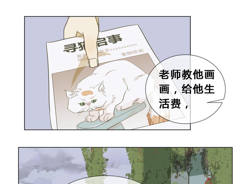 第4话 失去了最重要的亲人11