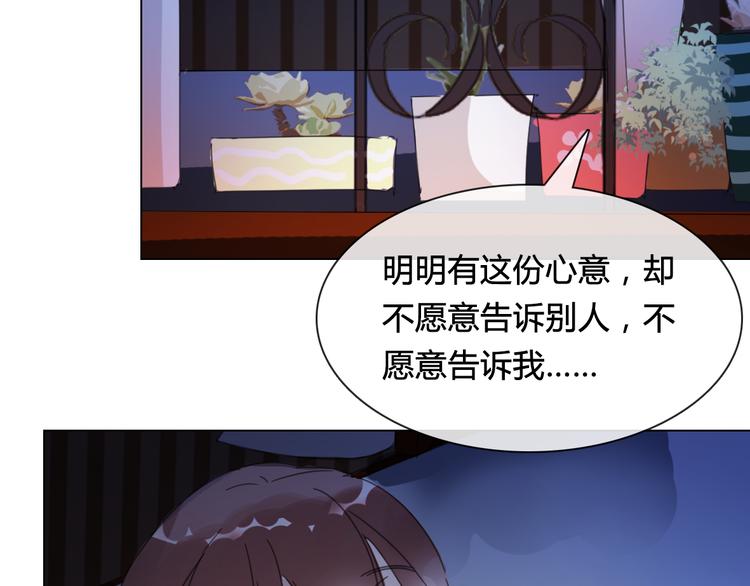 第14话 你不舍得花的钱我来替你花！12
