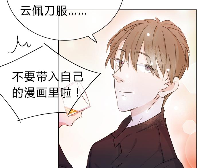 第7话 服装设计大赛开始了！34