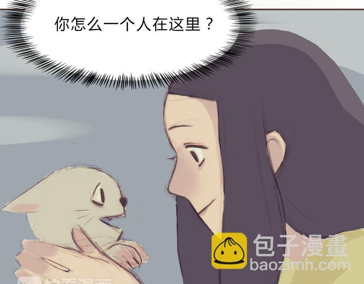 第3话 我竟然能听到你的“声音”43