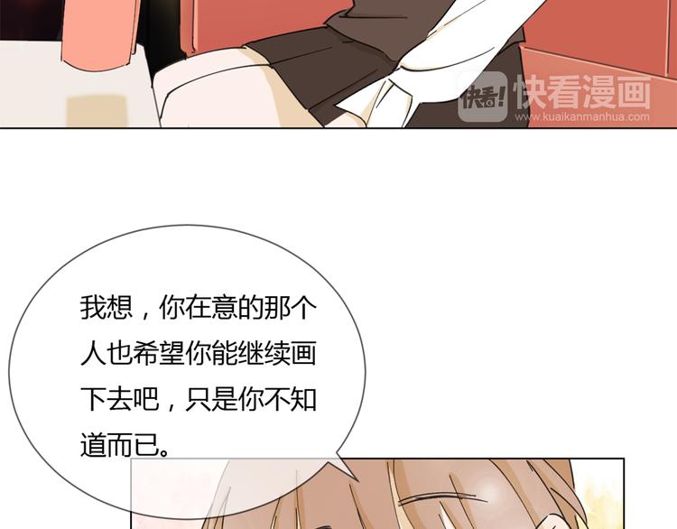 第5话 变成朋友了吗？36