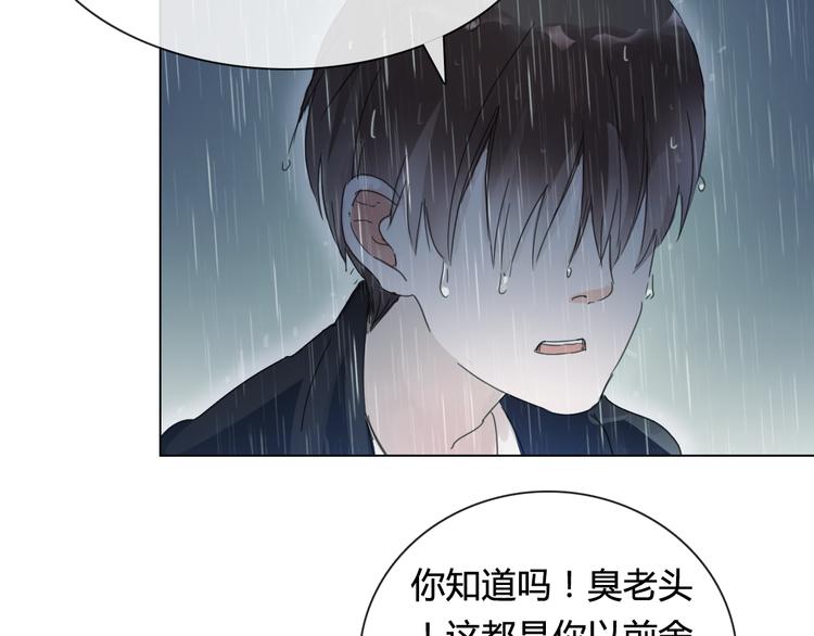第14话 你不舍得花的钱我来替你花！30