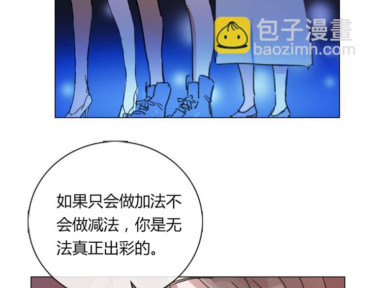 第13话 原来我们一直羡慕着彼此14