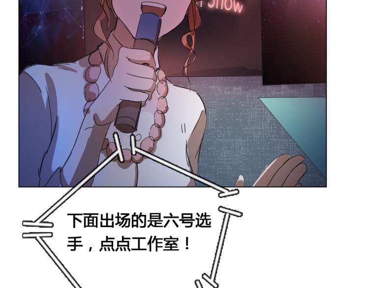 第15话 请你听到我的心声…20