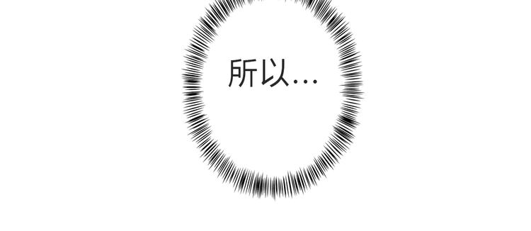 第8话 无法留下的朋友46