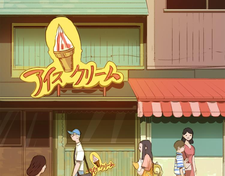 第5话 我和你都被同类排斥5