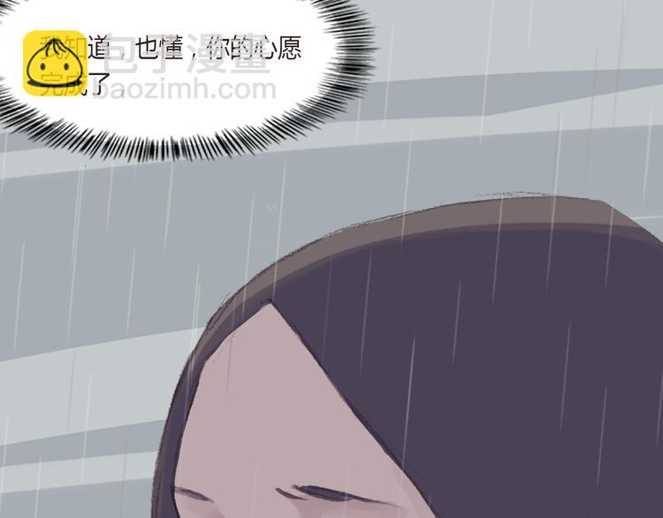 第9话 剪不断的羁绊8