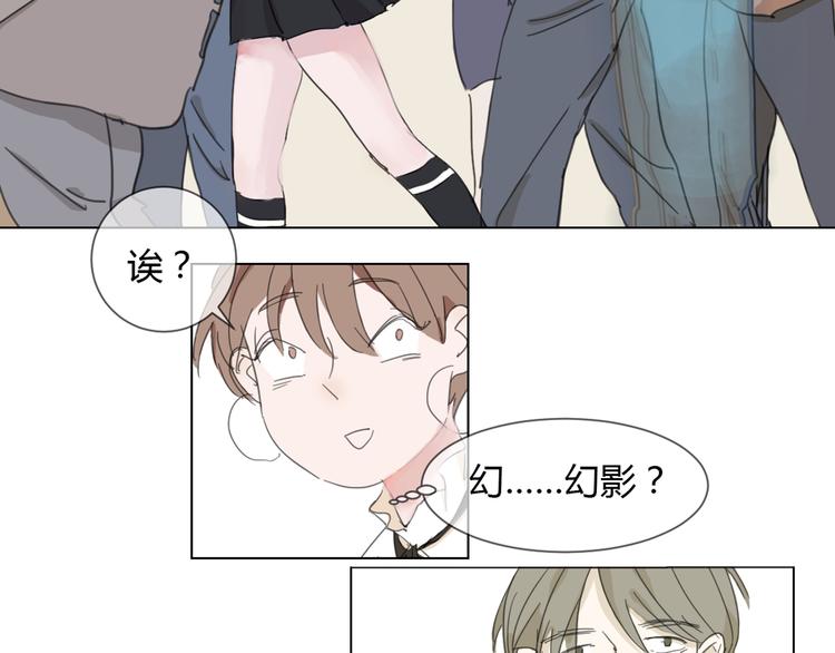 第3话 阴缘的开始8