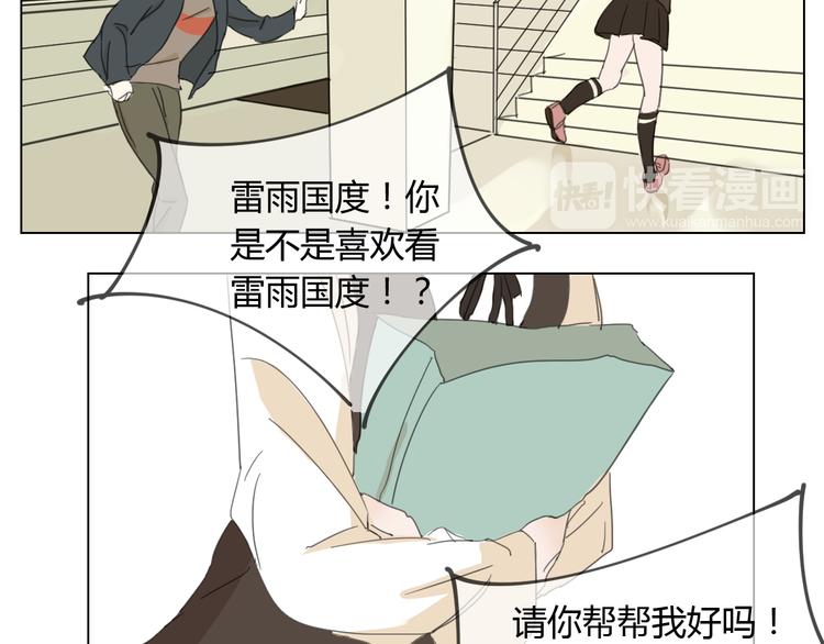 第3话 阴缘的开始12
