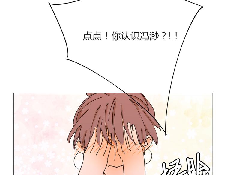 第6话 找到喵咪啦50