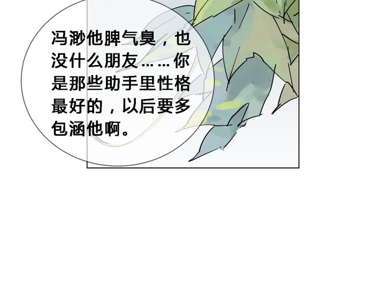 第4话 失去了最重要的亲人15