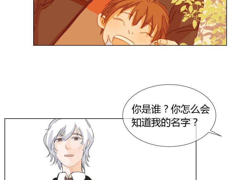 第3话 阴缘的开始28