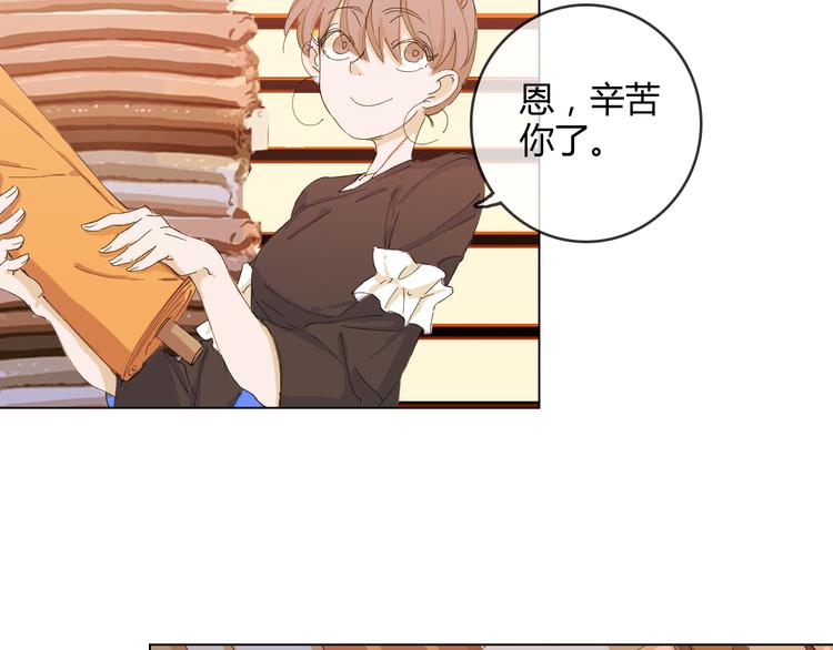 第8话 画中人……8