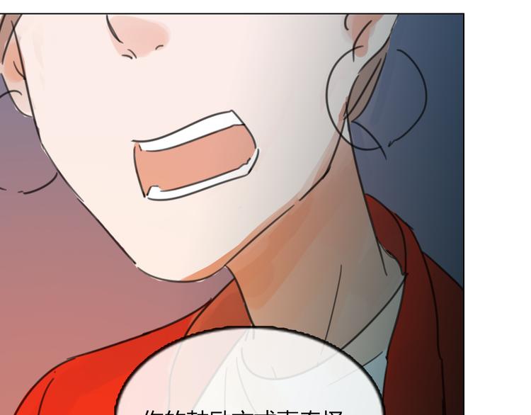 第13话 原来我们一直羡慕着彼此53