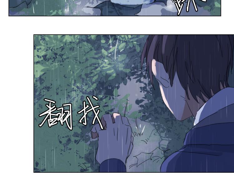第4话 失去了最重要的亲人18