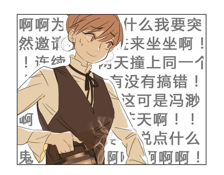第5话 变成朋友了吗？5