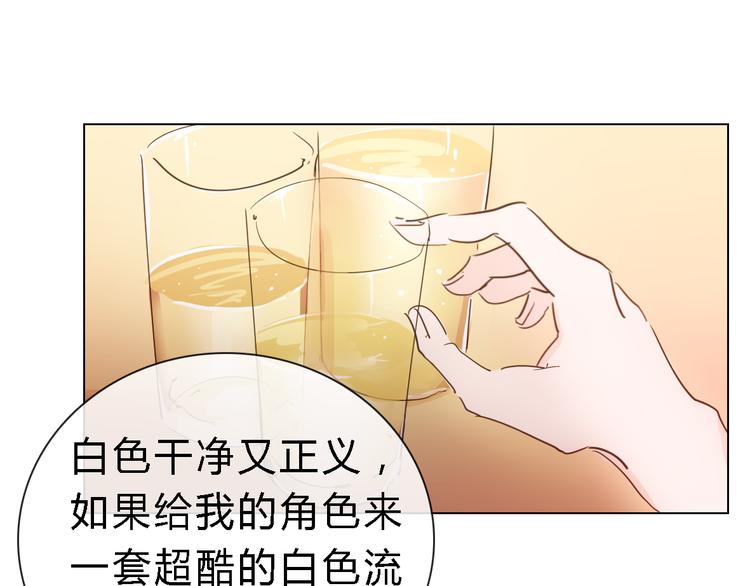 第7话 服装设计大赛开始了！33