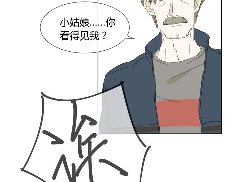 第3话 阴缘的开始9