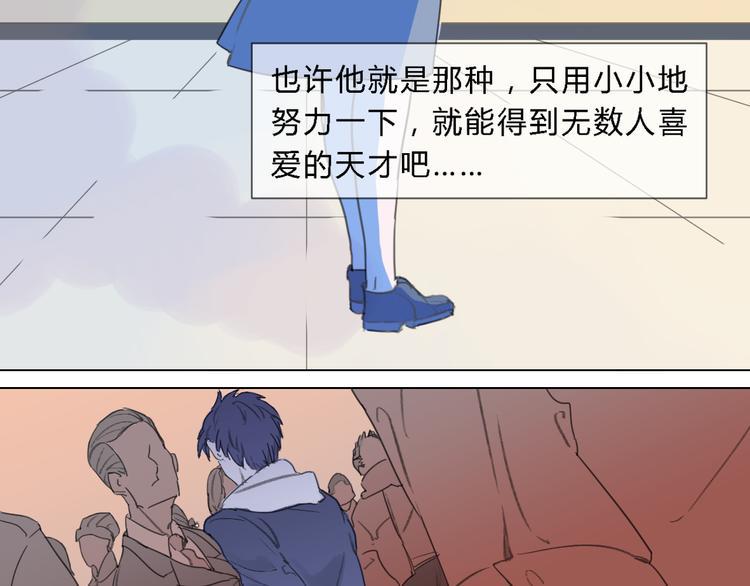 第1话 设计师的偶像却是位漫画家？！45
