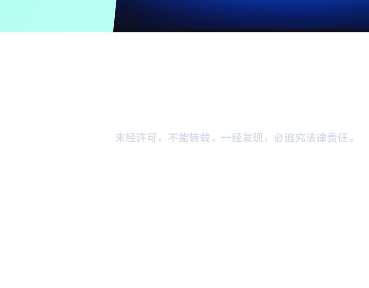 第15话 请你听到我的心声…47
