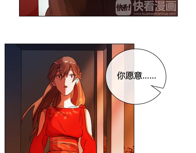 第16话 有情人终成眷属31