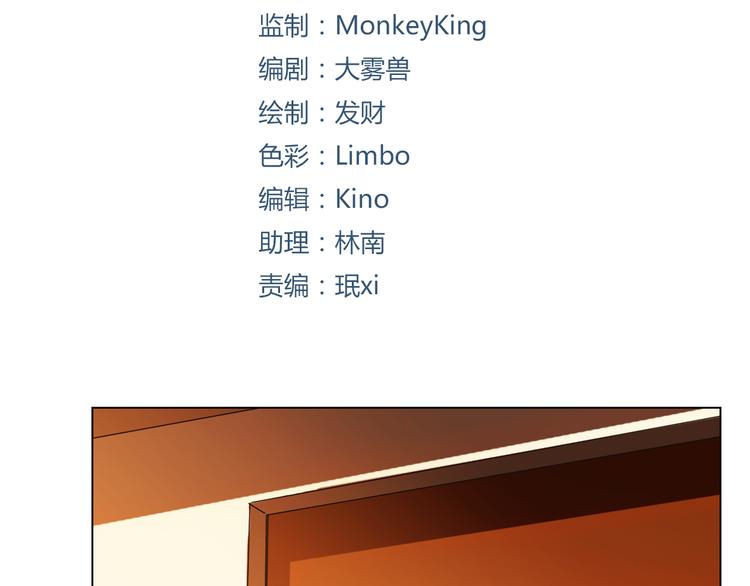 第16话 有情人终成眷属1