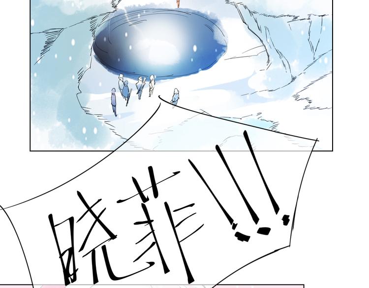 第8话 画中人……17