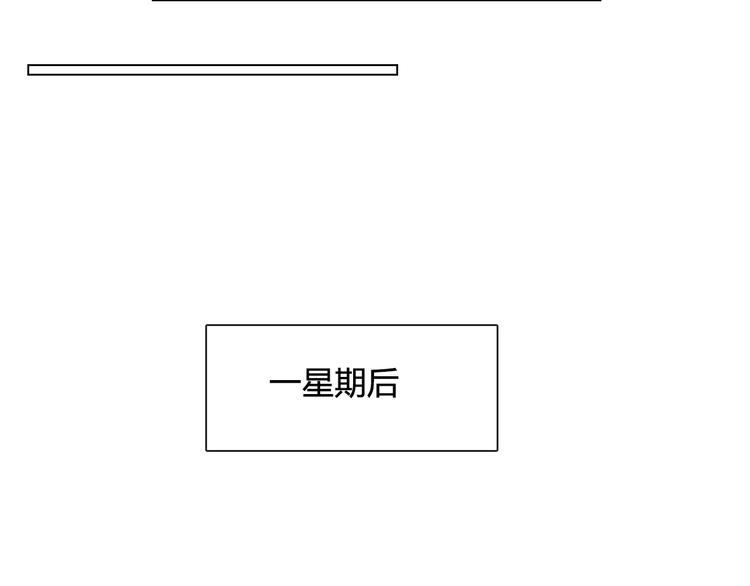 第16话 有情人终成眷属34