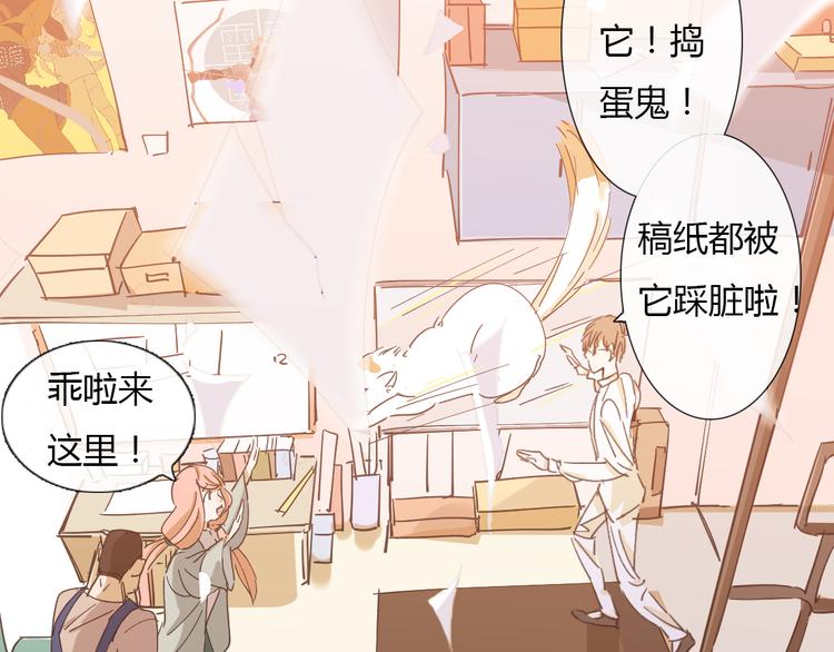 第6话 找到喵咪啦4