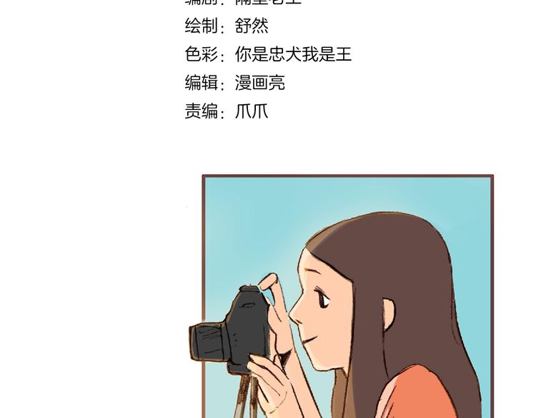 第7话 相见却无法拥抱3