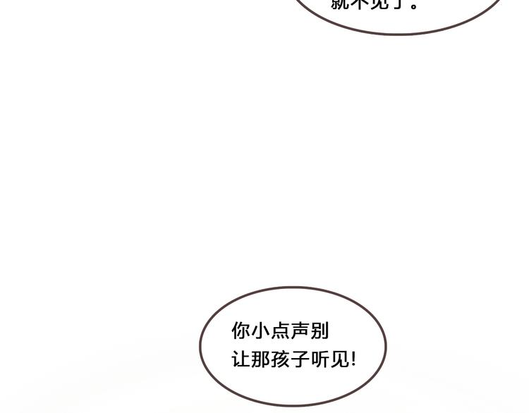 第4话 还好有你的陪伴40