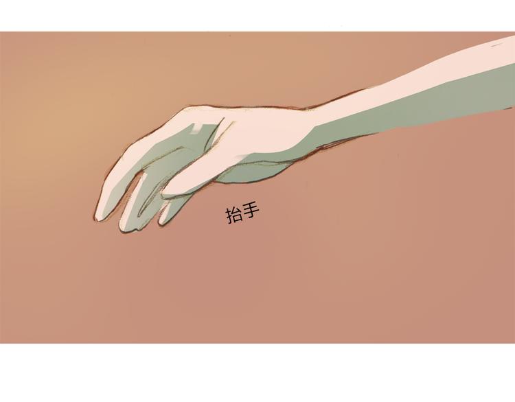 第5话 我和你都被同类排斥44
