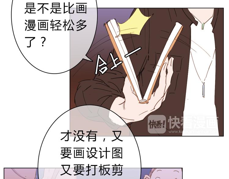 第7话 服装设计大赛开始了！10