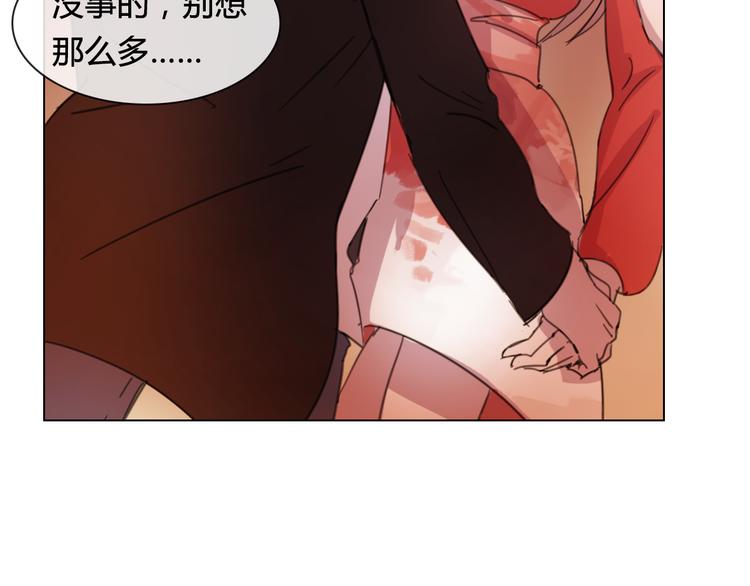 第16话 有情人终成眷属20