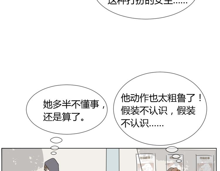 第3话 阴缘的开始52