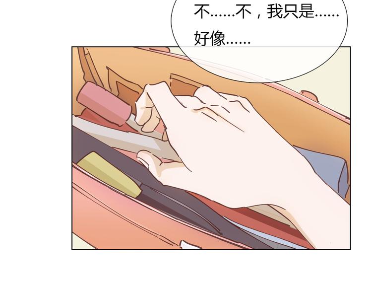 第6话 找到喵咪啦16