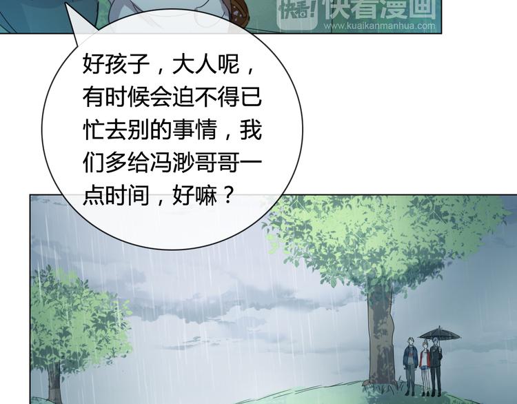 第14话 你不舍得花的钱我来替你花！22