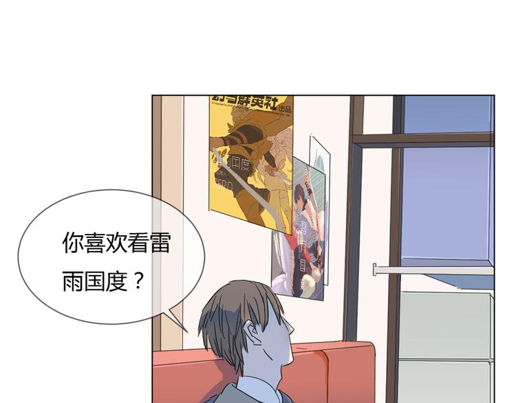 第5话 变成朋友了吗？6
