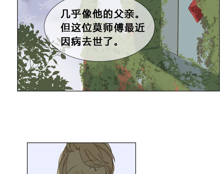 第4话 失去了最重要的亲人12
