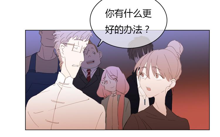 第7话 服装设计大赛开始了！6