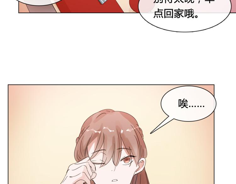 第16话 有情人终成眷属5